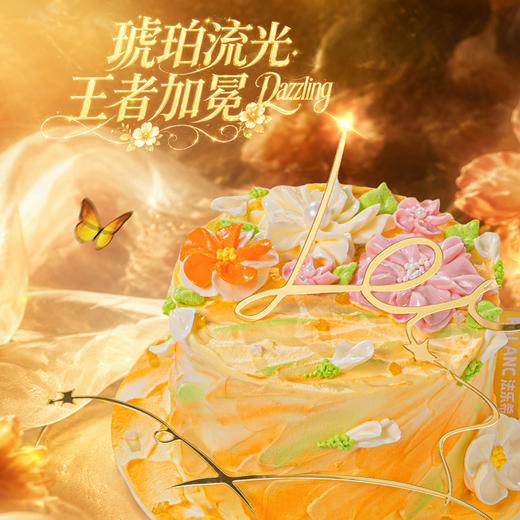 【生如夏花】盛夏正午的骄阳 商品图1