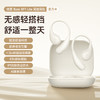【新品】倍思 Bass BF1 Lite 开放式真无线蓝牙耳机 商品缩略图0