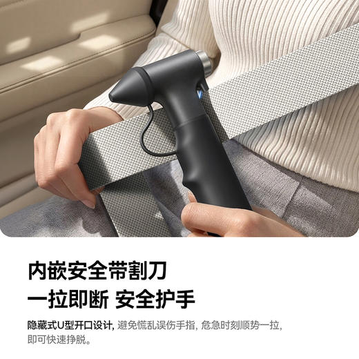 倍思 GoTrip DT2 爆破安全锤 商品图1