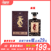 50° 董酒密藏D9（新版） 兼香型白酒  500ml/瓶 商品缩略图0