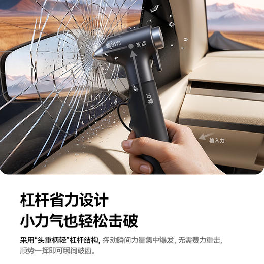倍思 GoTrip DT2 爆破安全锤 商品图2
