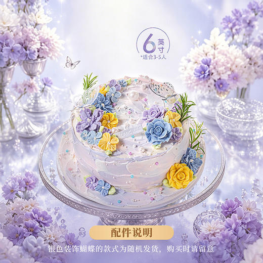 【处女座·凡尔赛花园】清透停留在花尖 商品图5