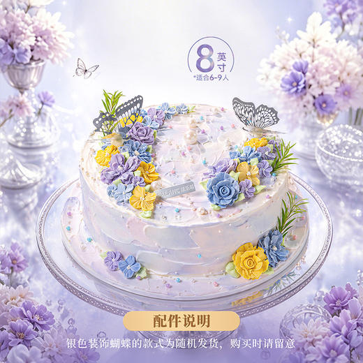 【处女座·凡尔赛花园】清透停留在花尖 商品图7
