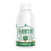初酪有机鲜牛奶240g 商品缩略图0