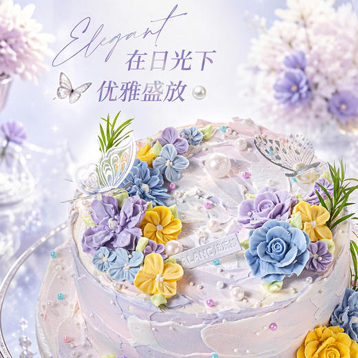 【处女座·凡尔赛花园】清透停留在花尖 商品图1