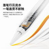 倍思 笔智 HN1 通用有线充 电容笔 蓝牙版 For 小米 商品缩略图0