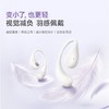 【新品】倍思 Bass BF1 Lite 开放式真无线蓝牙耳机 商品缩略图1