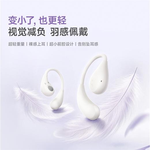 【新品】倍思 Bass BF1 Lite 开放式真无线蓝牙耳机 商品图1