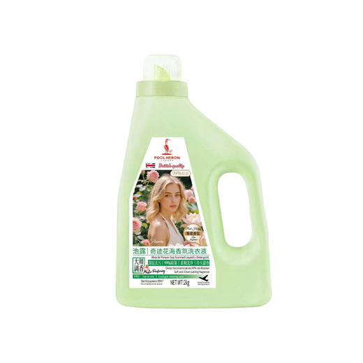 池露奇迹花海香氛洗衣液深层去污 2kg/瓶 商品图4