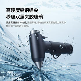 倍思 GoTrip DT2 爆破安全锤