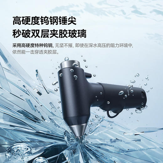 倍思 GoTrip DT2 爆破安全锤 商品图0