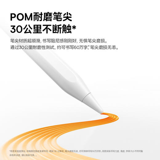 倍思 笔智 HN1 通用有线充 电容笔 蓝牙版 For 小米 商品图1