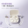 【新品】倍思 Bass BF1 Lite 开放式真无线蓝牙耳机 商品缩略图3