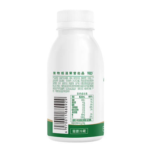 初酪有机鲜牛奶240g 商品图2