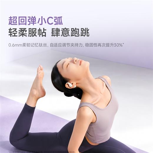 【新品】倍思 Bass BF1 Lite 开放式真无线蓝牙耳机 商品图2