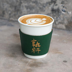 Coconut Latte