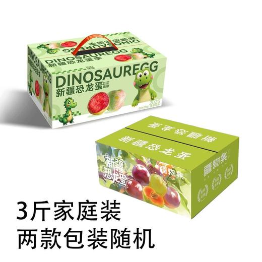阿克苏恐龙蛋·味帝 商品图6