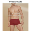 Threegun三枪 【舒肤棉】男士平角短裤四角内裤（1条装）-50651B0W1 商品缩略图4