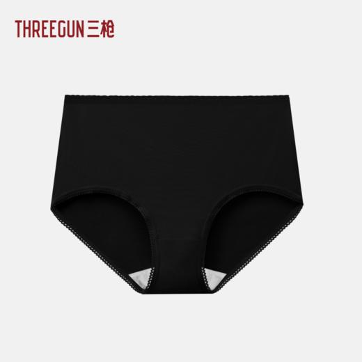 Threegun三枪 【艾草】中腰女士三角内裤（1条装）-41002B011 商品图2
