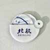 北航团扇 商品缩略图2