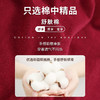 Threegun三枪 【舒肤棉】男士平角短裤四角内裤（1条装）-50651B0W1 商品缩略图7