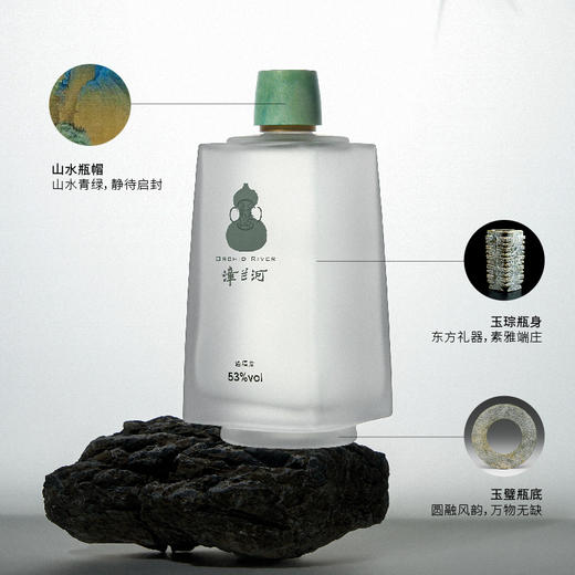 漳兰河白酒53°清香型  500ml/瓶（全国包邮，部分地区除外） 商品图3