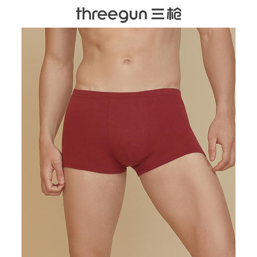 Threegun三枪 【舒肤棉】男士平角短裤四角内裤（1条装）-50651B0W1 商品图1