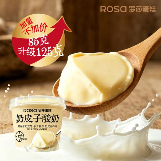 奶皮子 商品图0