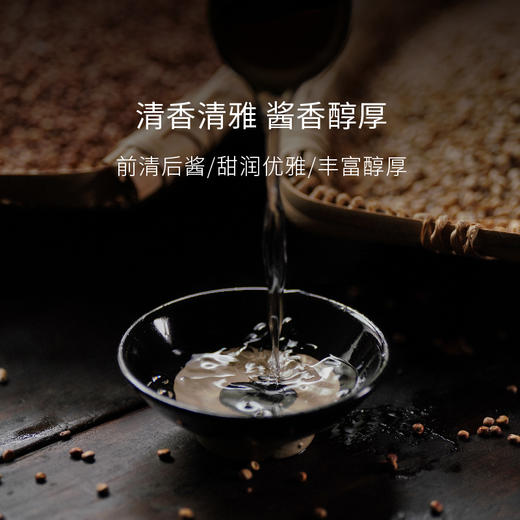 漳兰河白酒53°清香型  500ml/瓶（全国包邮，部分地区除外） 商品图1