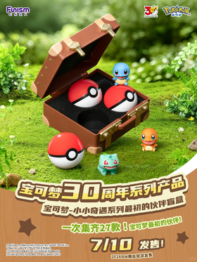 玩乐主义 宝可梦30周年 小小奇遇系列 最初的伙伴 全27种 9只/盒 盲盒