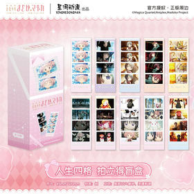 星河动漫 魔法少女小圆 人生四格 拍立得 10包/盒 国谷