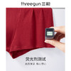 Threegun三枪 【舒肤棉】男士平角短裤四角内裤（1条装）-50651B0W1 商品缩略图6