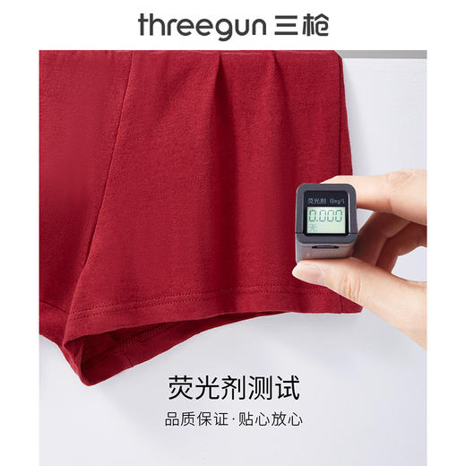 Threegun三枪 【舒肤棉】男士平角短裤四角内裤（1条装）-50651B0W1 商品图6