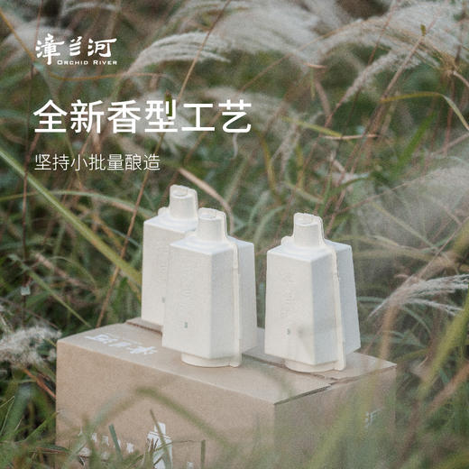 漳兰河白酒53°清香型  500ml/瓶（全国包邮，部分地区除外） 商品图4