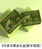 阿克苏恐龙蛋·味帝 商品缩略图8