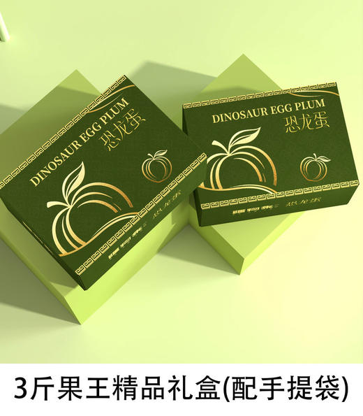 阿克苏恐龙蛋·味帝 商品图8