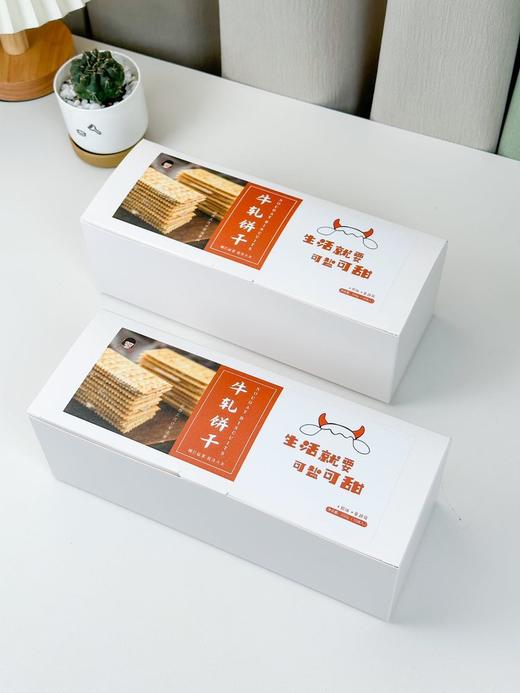 手作牛轧饼干 商品图4