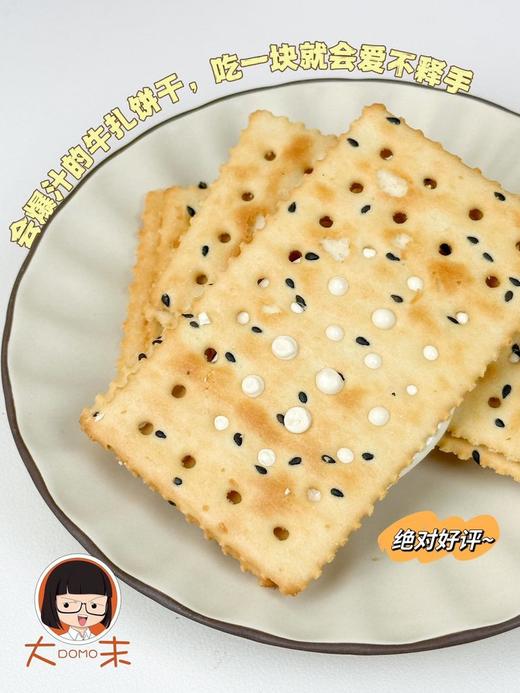 手作牛轧饼干 商品图2
