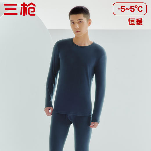 Threegun三枪 【暖煦棉】圆领男士保暖内衣套装-24315D021 商品图1