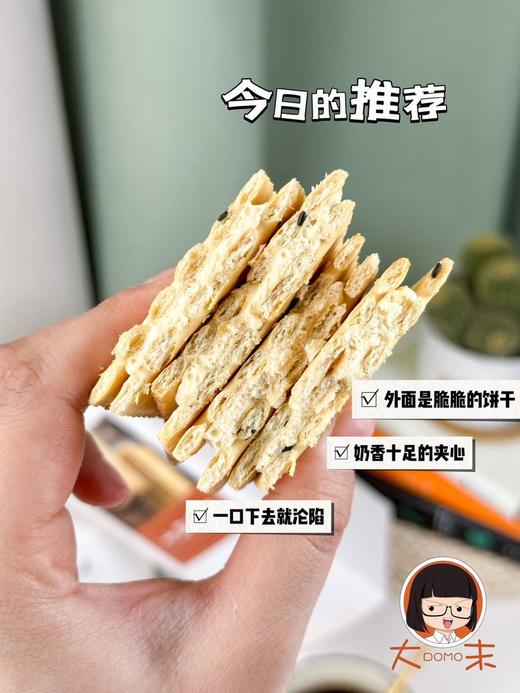 手作牛轧饼干 商品图1