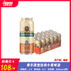 费尔德堡轻爽小麦啤酒 （原产国：德国）酒精度：3.5° 麦芽度：8.3° 商品缩略图0