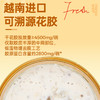 【鲜食】几多全豆乳奇亚籽花胶羹252g 润颜又顶饱 暑期代餐无负担 商品缩略图2