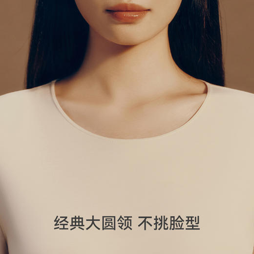 Threegun三枪 真丝木代尔无痕圆领女打底衫-24426A021 商品图5