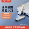 aigo 爱国者 TP201 16GB 闪存盘 U盘 商品缩略图0