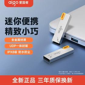 aigo 爱国者 TP201 16GB 闪存盘 U盘