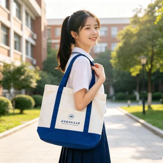 北航蓝白拼色帆布包 商品图2