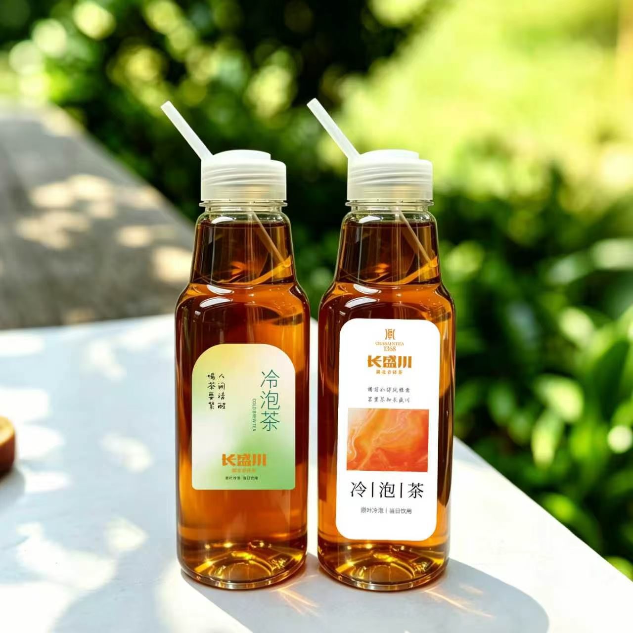 長盛川---冷泡茶