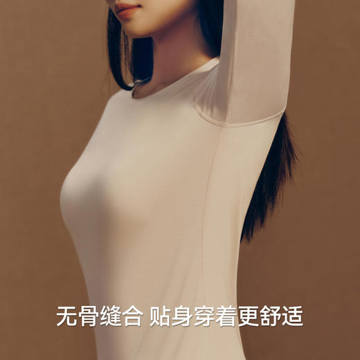 Threegun三枪 真丝木代尔无痕圆领女打底衫-24426A021 商品图6