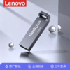 Lenovo 联想 16GB 闪存盘 U盘 商品缩略图0