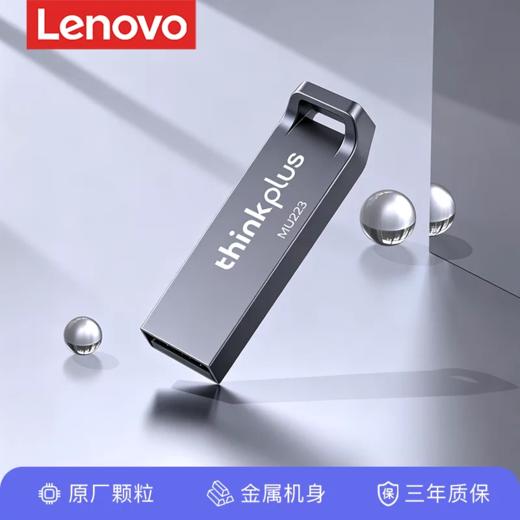 Lenovo 联想 16GB 闪存盘 U盘 商品图0